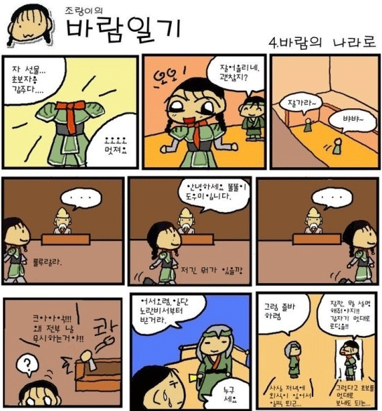 0d6f62f8069d2882a3cd3d1063e2d0fc_1510862205_1909.png