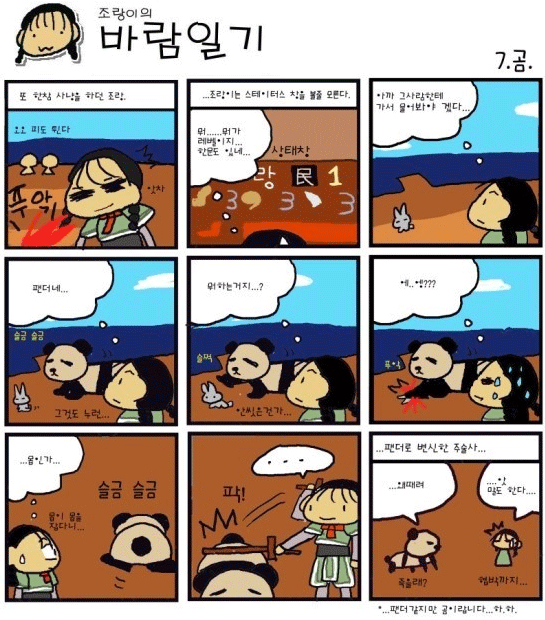 0d6f62f8069d2882a3cd3d1063e2d0fc_1510862258_9989.png