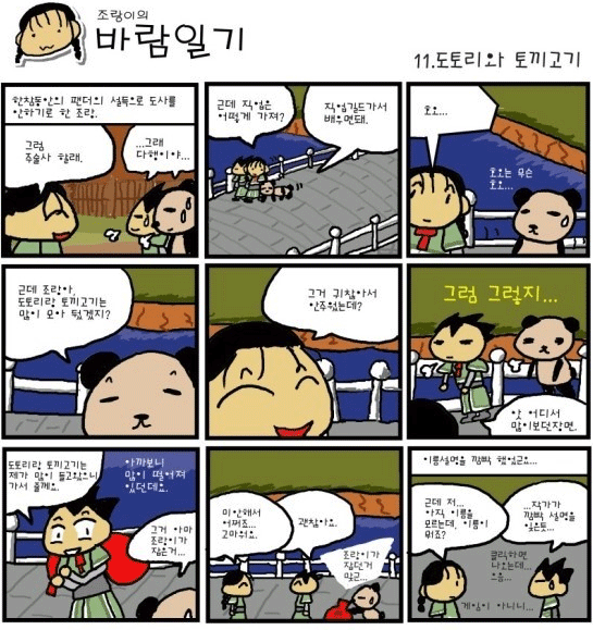 0d6f62f8069d2882a3cd3d1063e2d0fc_1510862346_4387.png
