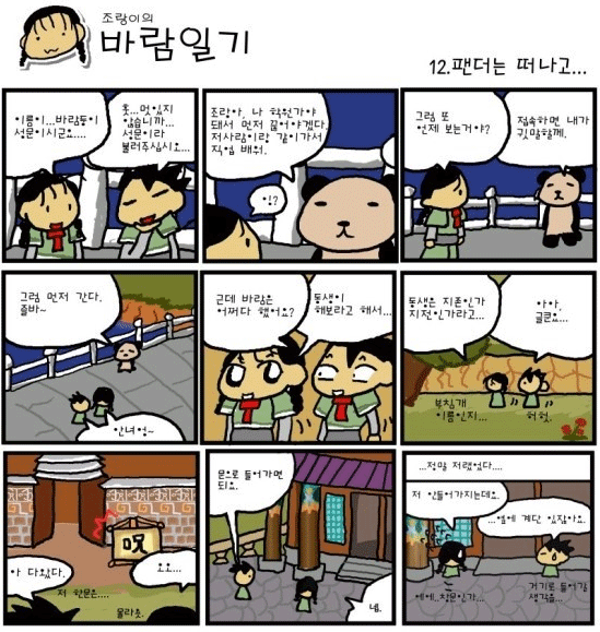 0d6f62f8069d2882a3cd3d1063e2d0fc_1510862363_3989.png