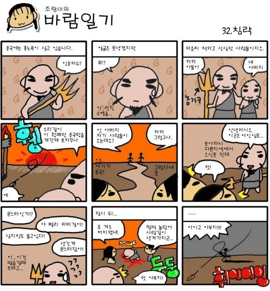 0d6f62f8069d2882a3cd3d1063e2d0fc_1510862787_1364.png