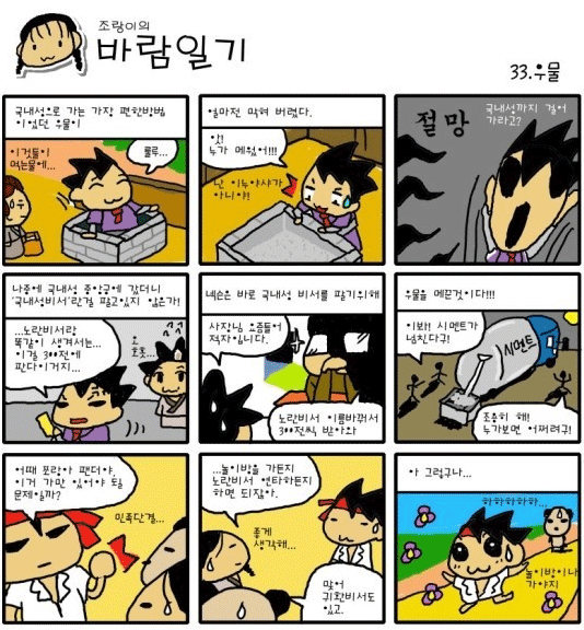 0d6f62f8069d2882a3cd3d1063e2d0fc_1510862803_8416.png