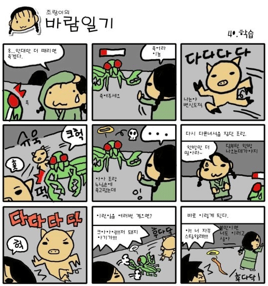0d6f62f8069d2882a3cd3d1063e2d0fc_1510862948_2973.png