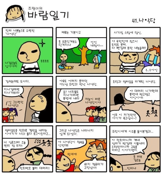 0d6f62f8069d2882a3cd3d1063e2d0fc_1510862962_7747.png