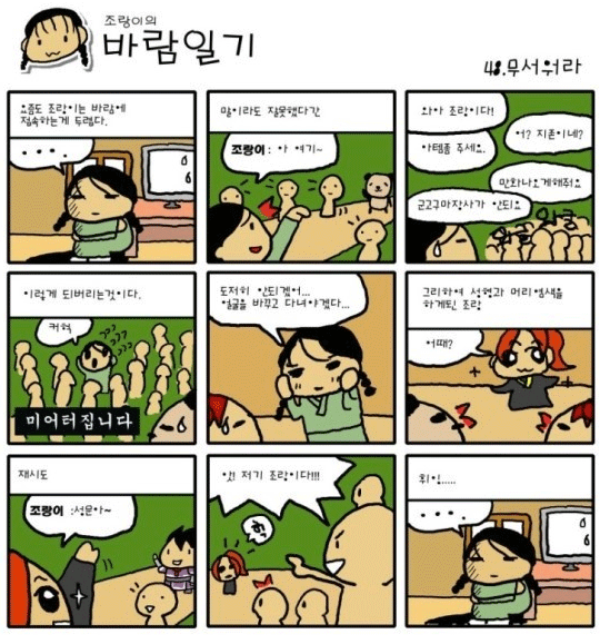 0d6f62f8069d2882a3cd3d1063e2d0fc_1510863070_7338.png
