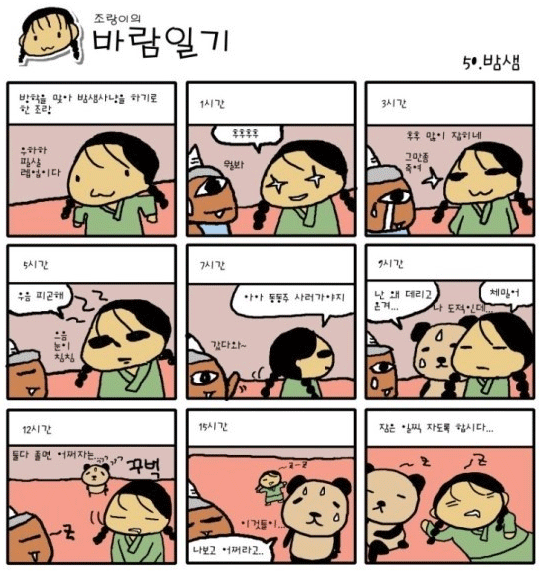 0d6f62f8069d2882a3cd3d1063e2d0fc_1510863103_1616.png