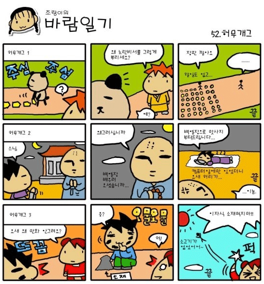 0d6f62f8069d2882a3cd3d1063e2d0fc_1510866301_4187.png