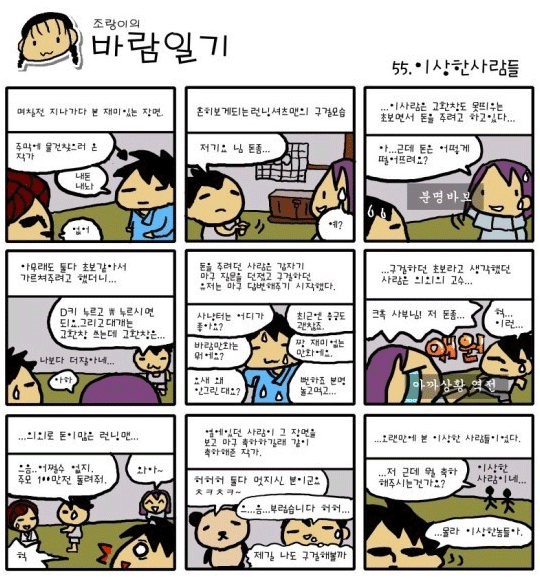 0d6f62f8069d2882a3cd3d1063e2d0fc_1510866345_0198.png