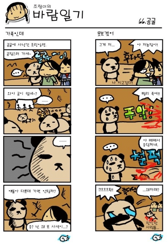 0d6f62f8069d2882a3cd3d1063e2d0fc_1510866512_4249.png