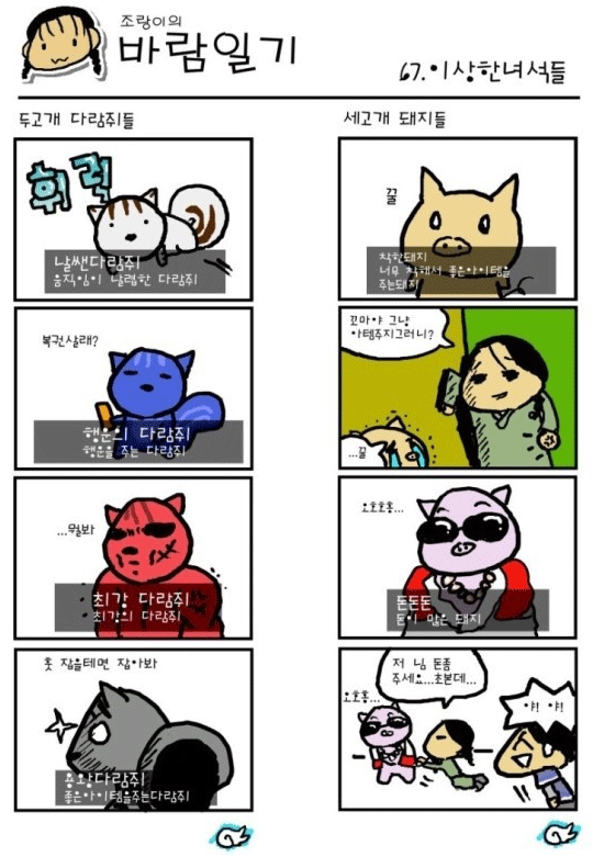 0d6f62f8069d2882a3cd3d1063e2d0fc_1510866528_6403.png