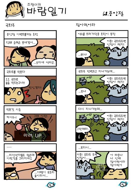 0d6f62f8069d2882a3cd3d1063e2d0fc_1510866544_4275.png