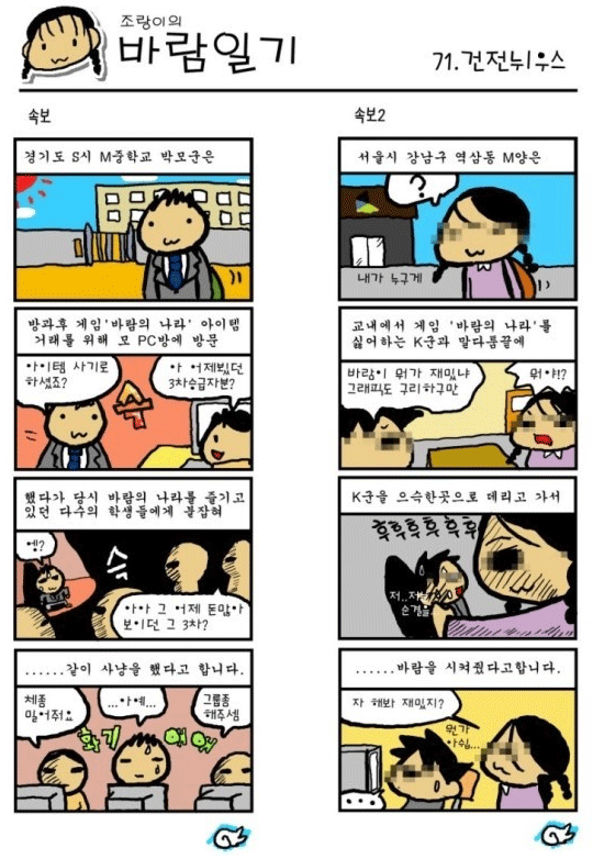 0d6f62f8069d2882a3cd3d1063e2d0fc_1510866598_0043.png
