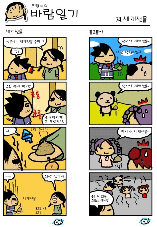0d6f62f8069d2882a3cd3d1063e2d0fc_1510866661_513.png