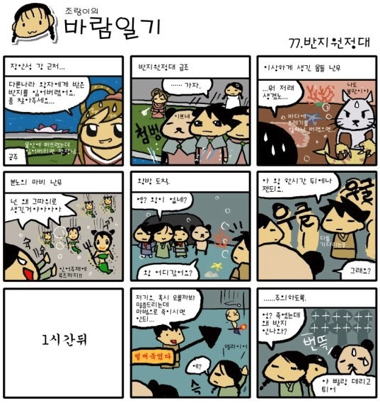 0d6f62f8069d2882a3cd3d1063e2d0fc_1510866704_2724.png