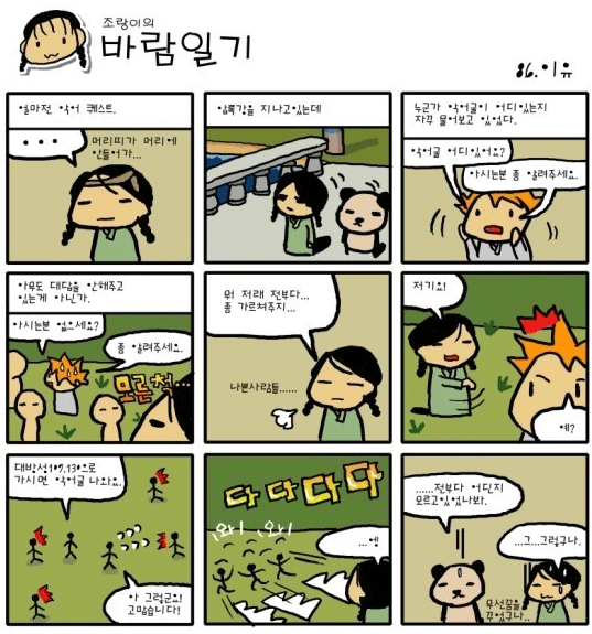 0d6f62f8069d2882a3cd3d1063e2d0fc_1510866844_0581.png