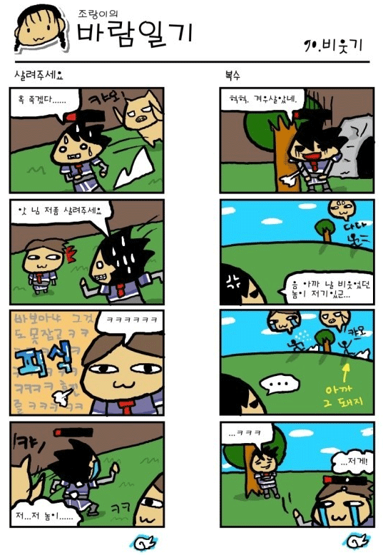 0d6f62f8069d2882a3cd3d1063e2d0fc_1510866915_4439.png