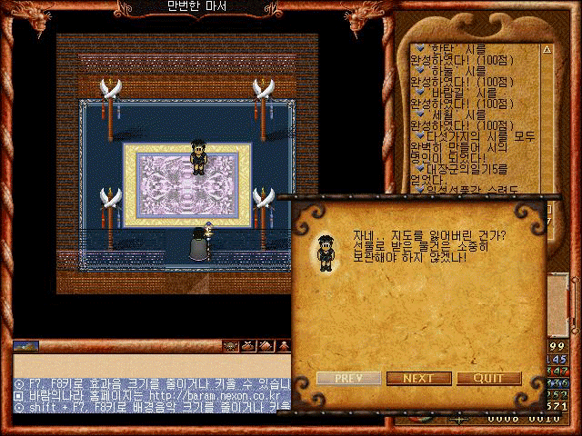 3abf0c298464774fb574ea315ccc4e06_1511352548_2764.gif