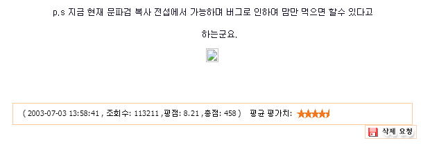 3abf0c298464774fb574ea315ccc4e06_1511352584_3961.png