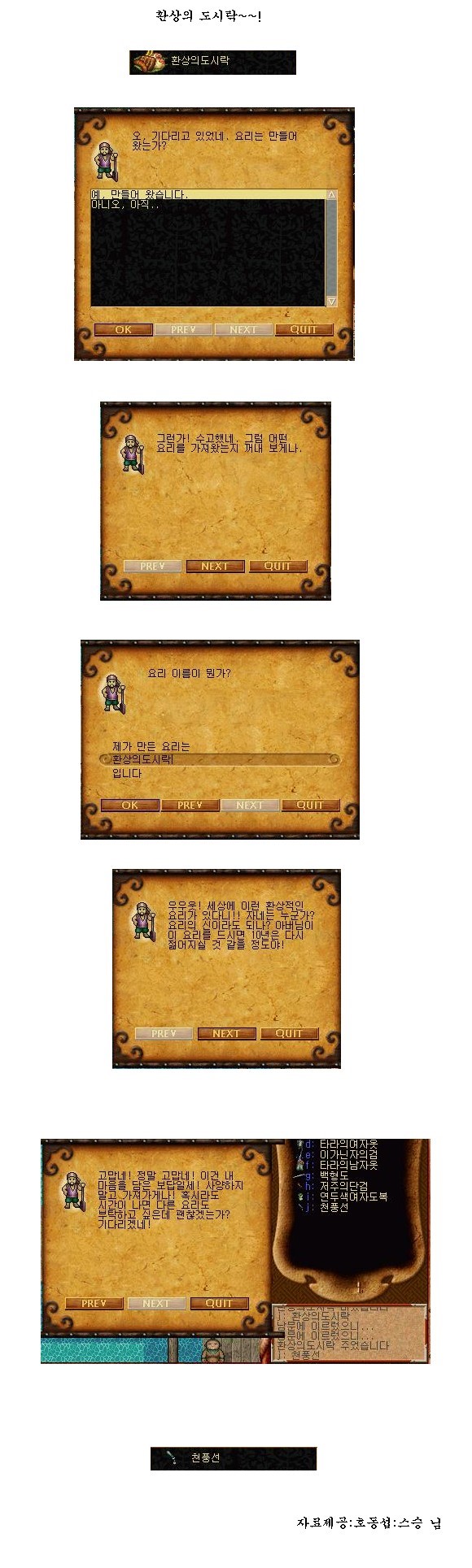 3abf0c298464774fb574ea315ccc4e06_1511352604_4707.jpg