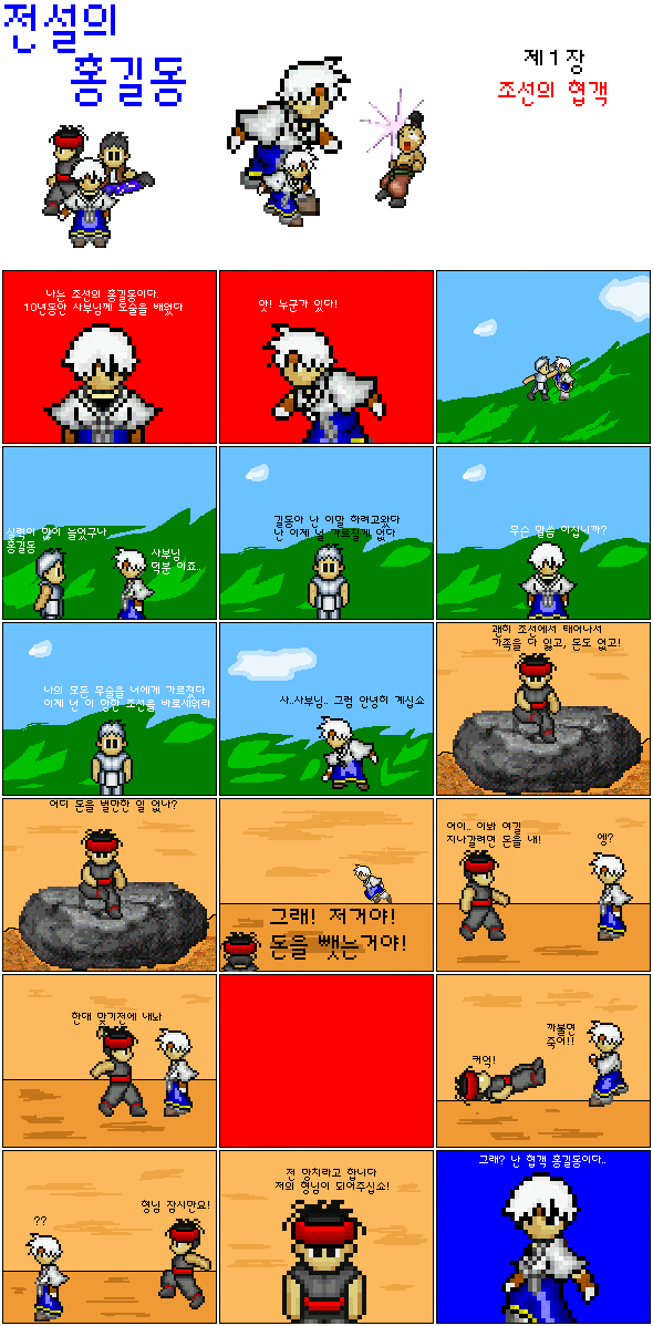 5e8cc926974f98f42e9fdc66504317c3_1511323214_3325.gif