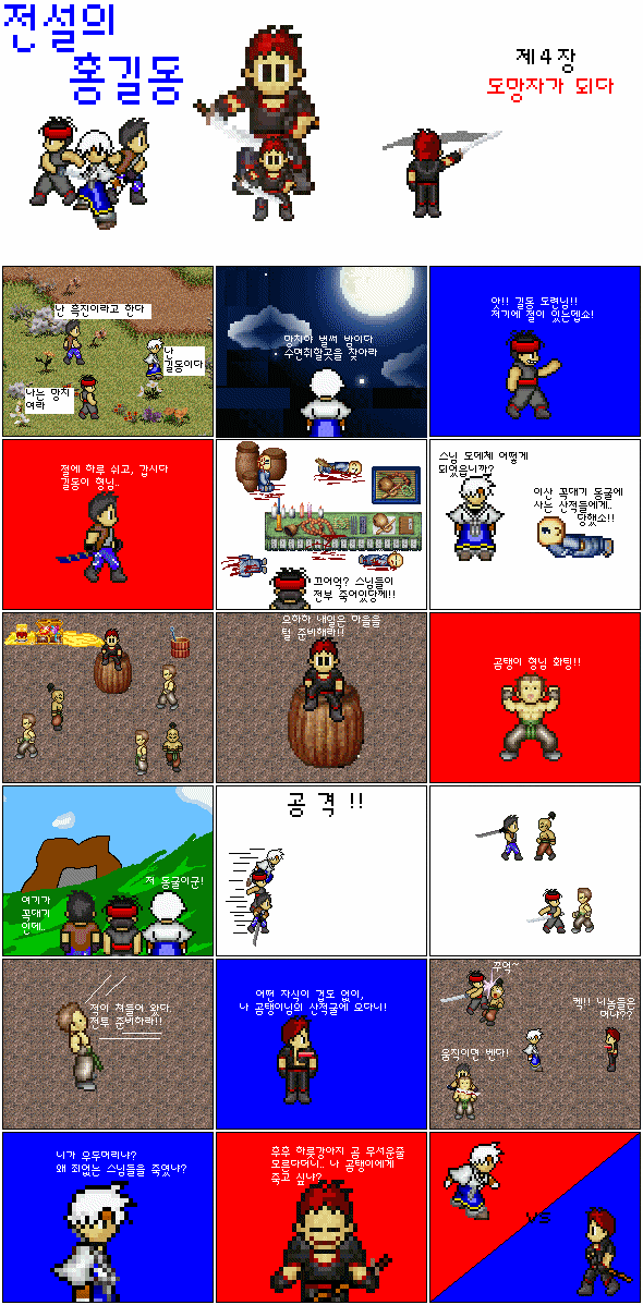 5e8cc926974f98f42e9fdc66504317c3_1511323410_543.gif