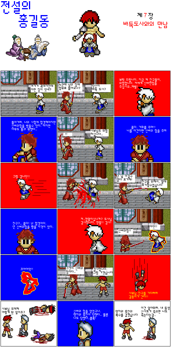 5e8cc926974f98f42e9fdc66504317c3_1511323497_6098.gif