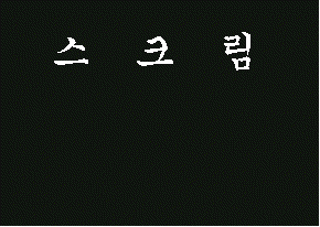 5e8cc926974f98f42e9fdc66504317c3_1511325839_988.gif