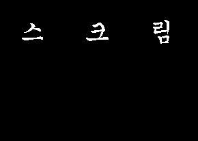 5e8cc926974f98f42e9fdc66504317c3_1511325895_693.gif