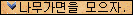 6bfea6b2c3e667f57c9fede6e47aa1e5_1511507405_5079.gif 6bfea6b2c3e667f57c9fede6e47aa1e5_1511507405_5079.gif