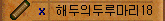9efe5c7438004fd6657aa43c9350aa48_1511011544_6677.PNG