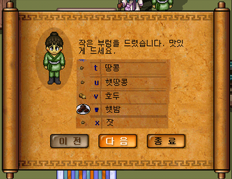 9efe5c7438004fd6657aa43c9350aa48_1511012098_4132.png