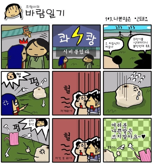 a3de7bd252c4bdd3510abb3400e7d8bc_1510935334_5107.png