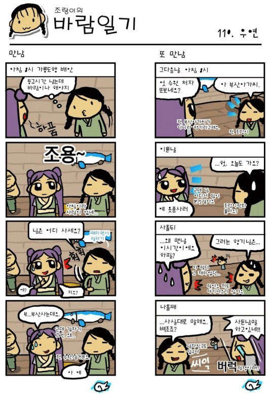 a3de7bd252c4bdd3510abb3400e7d8bc_1510935429_2304.png