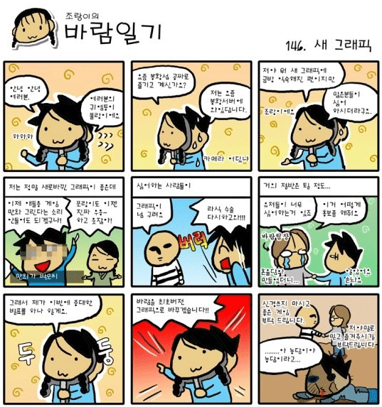 a3de7bd252c4bdd3510abb3400e7d8bc_1510935995_258.png