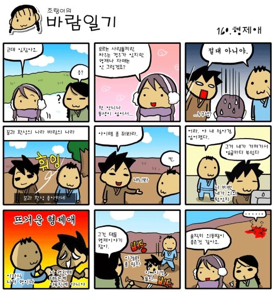 a3de7bd252c4bdd3510abb3400e7d8bc_1510936212_3841.png