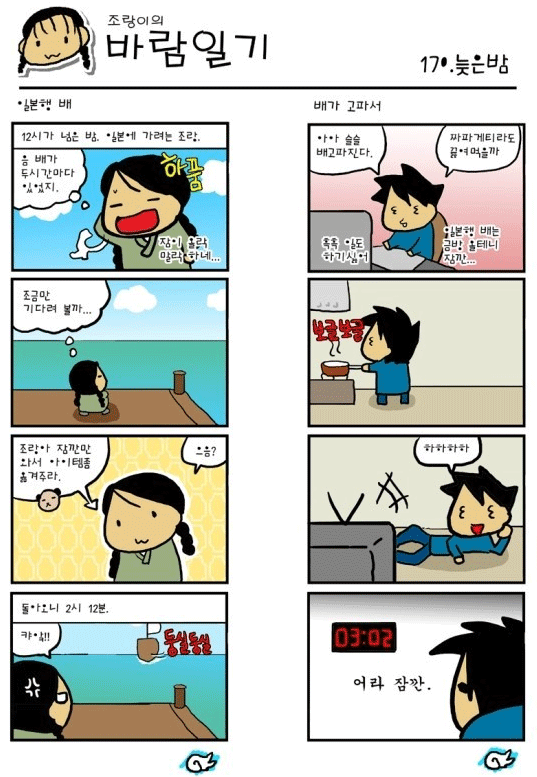 a3de7bd252c4bdd3510abb3400e7d8bc_1510936427_4808.png