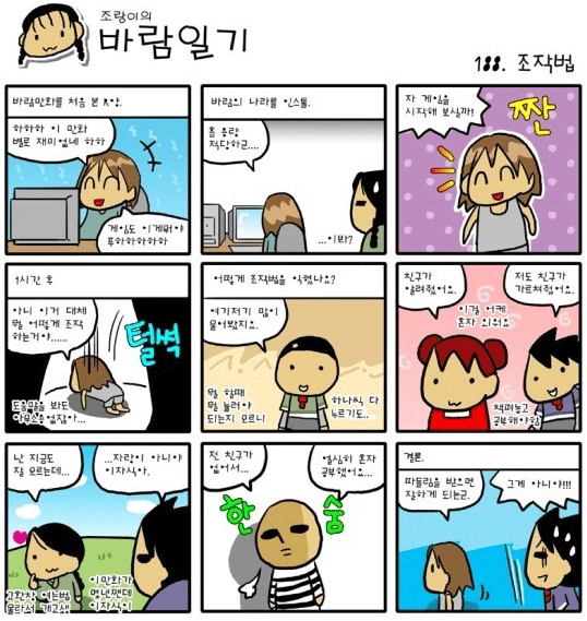 a3de7bd252c4bdd3510abb3400e7d8bc_1510936697_0665.png