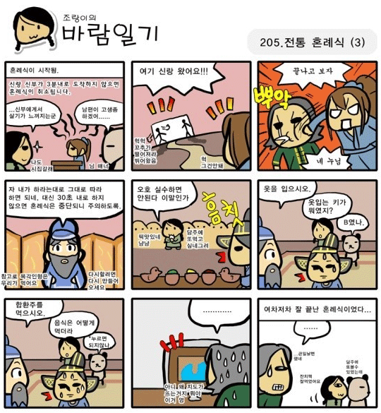 a3de7bd252c4bdd3510abb3400e7d8bc_1510936961_2456.png