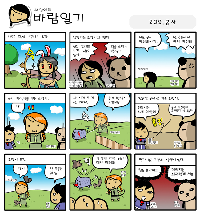 a3de7bd252c4bdd3510abb3400e7d8bc_1510937020_9908.png