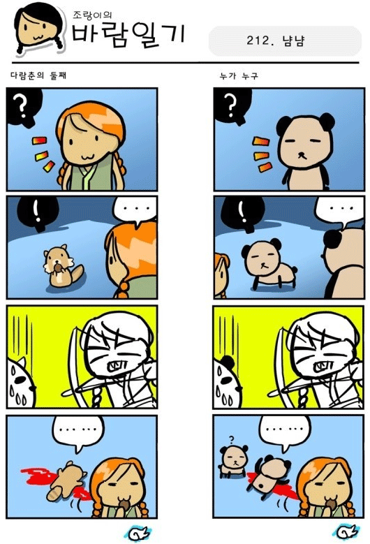 a3de7bd252c4bdd3510abb3400e7d8bc_1510937088_8783.png