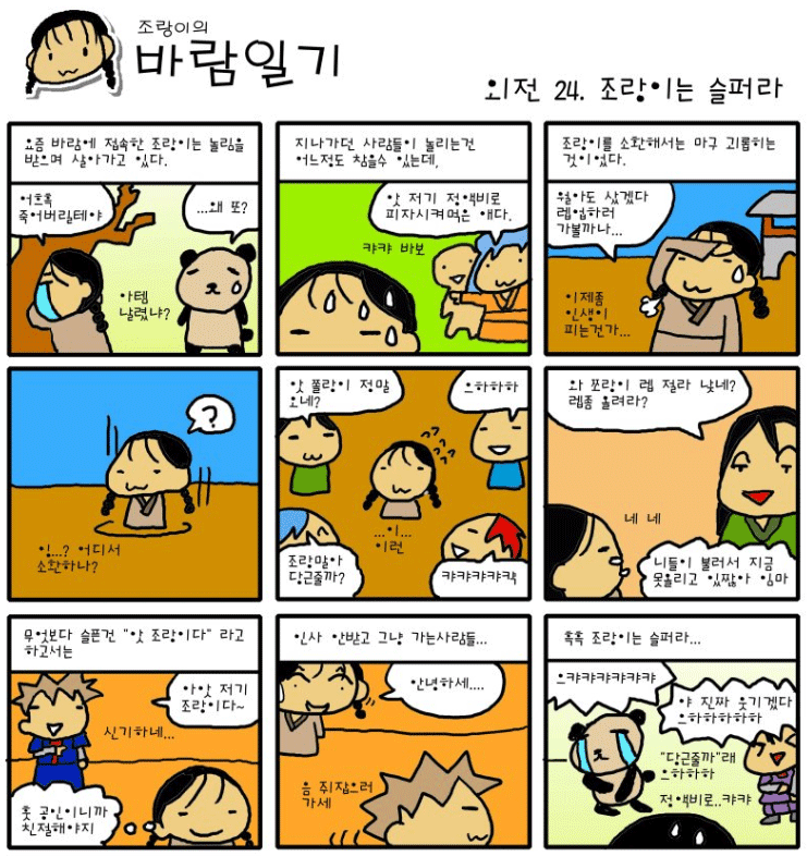 a3de7bd252c4bdd3510abb3400e7d8bc_1510937607_3592.png