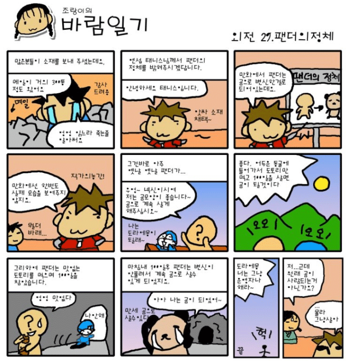 a3de7bd252c4bdd3510abb3400e7d8bc_1510937689_1888.png