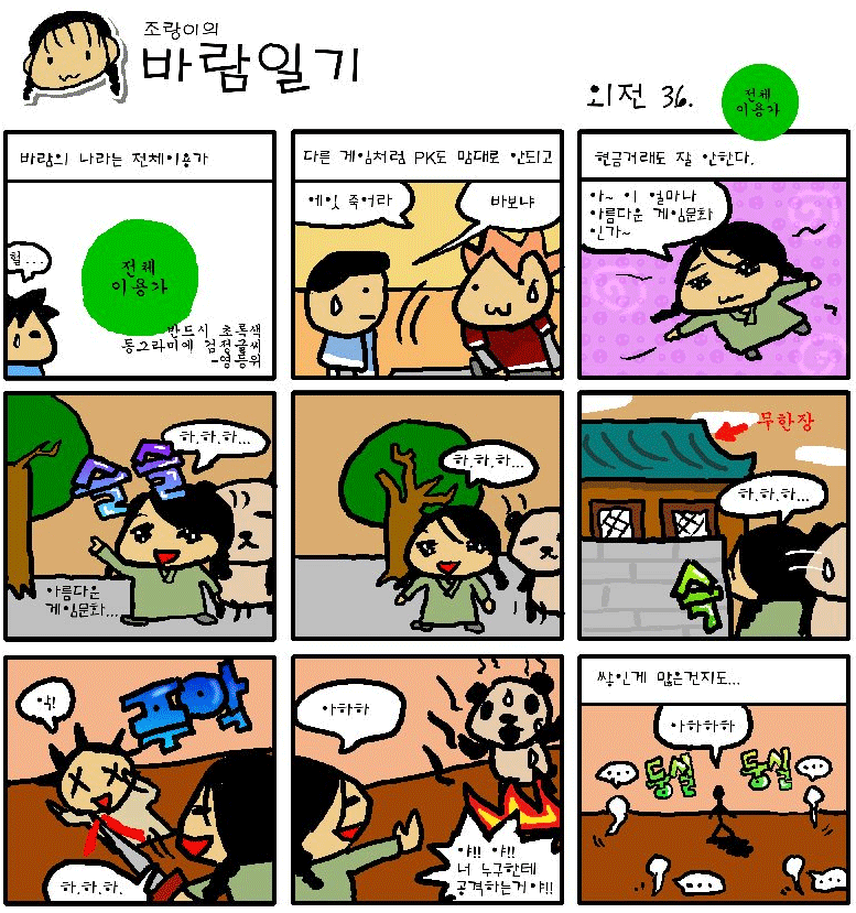 a3de7bd252c4bdd3510abb3400e7d8bc_1510937788_739.png