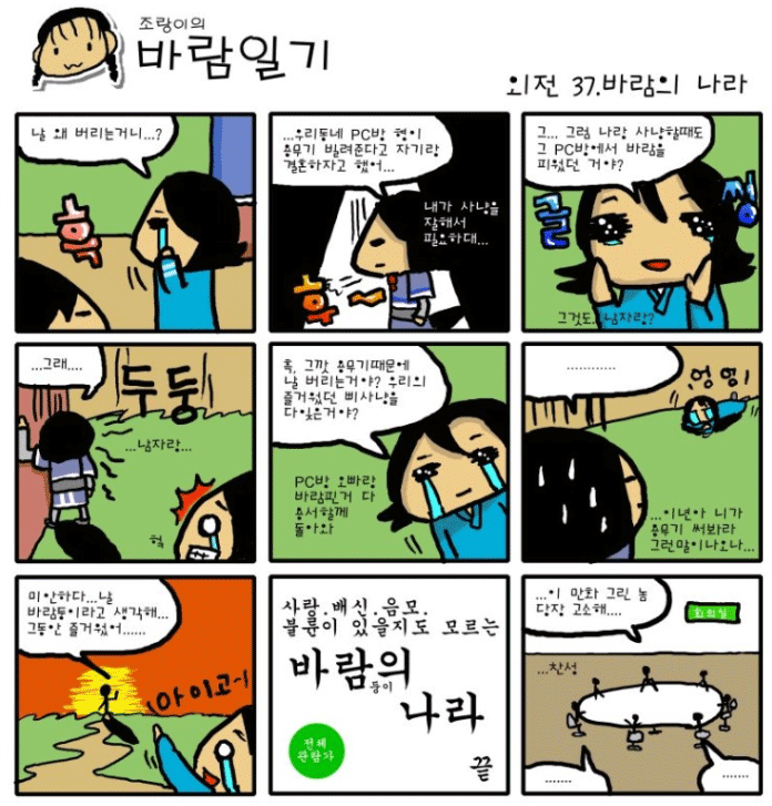 a3de7bd252c4bdd3510abb3400e7d8bc_1510937802_818.png