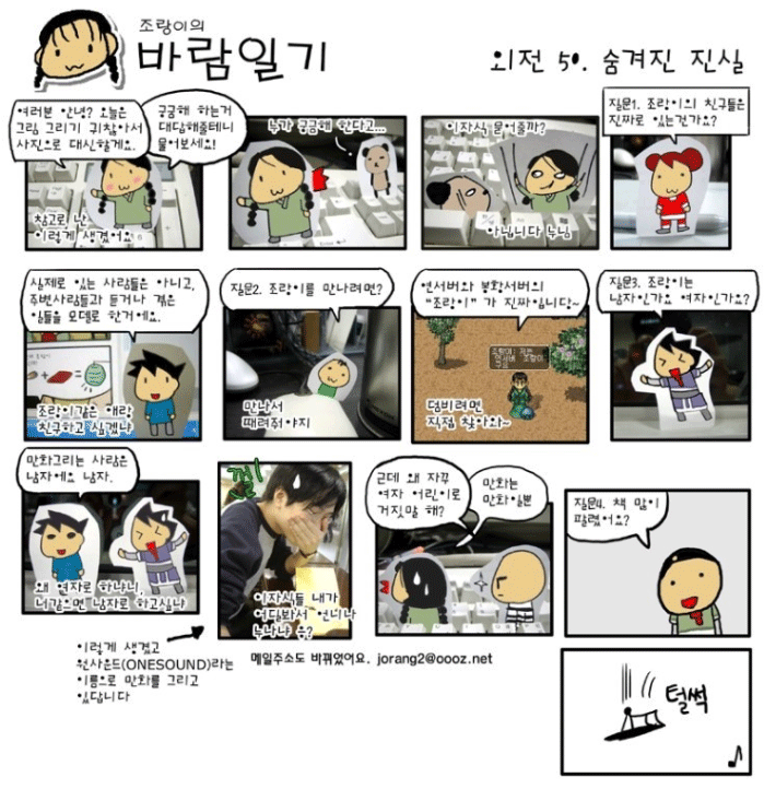 a3de7bd252c4bdd3510abb3400e7d8bc_1510937977_8116.png