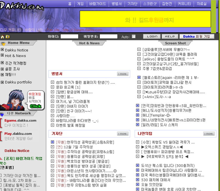 d1eba747257d6acb74f89049dabb2fcf_1511599325_1688.png