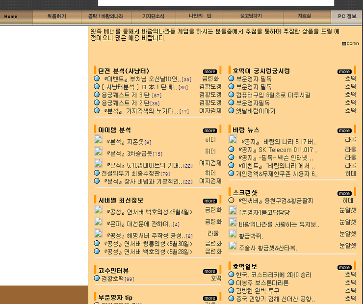 d1eba747257d6acb74f89049dabb2fcf_1511599346_178.png