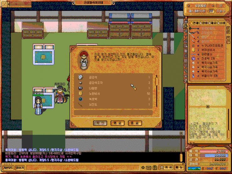 d1eba747257d6acb74f89049dabb2fcf_1511607392_8205.gif