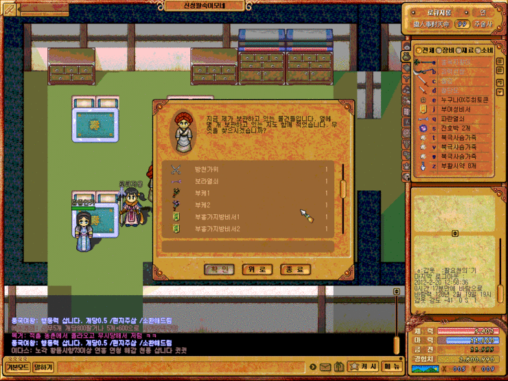 d1eba747257d6acb74f89049dabb2fcf_1511607392_9285.gif