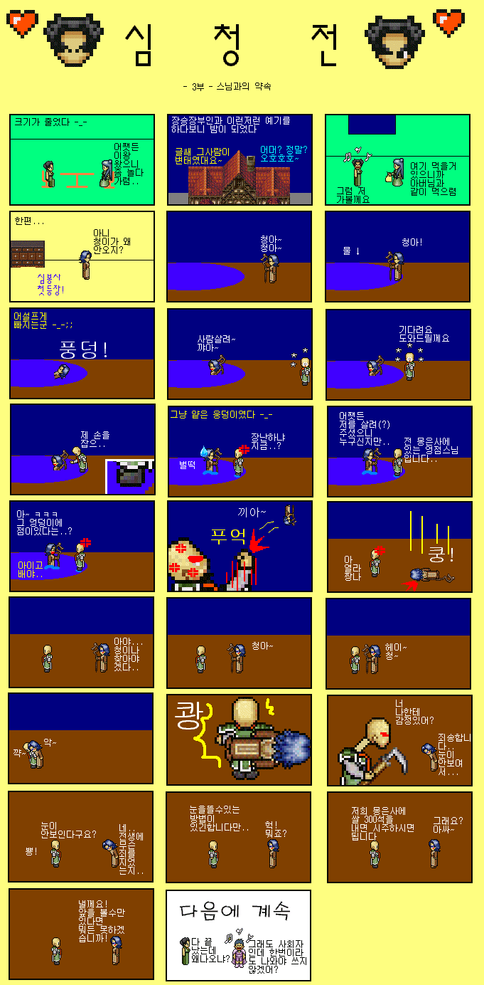 fcc38fbd1c85f2e650a0e285938e1f8b_1511307730_2695.gif